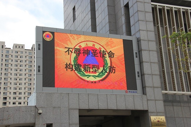 勿忘國(guó)恥警鐘長(zhǎng)鳴 石家莊7月7日10時(shí)試?guó)Q防空警報(bào)